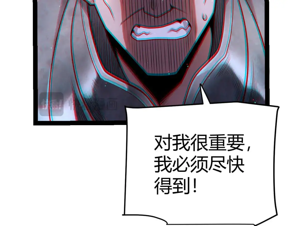 第233话 诡异NPC？！65