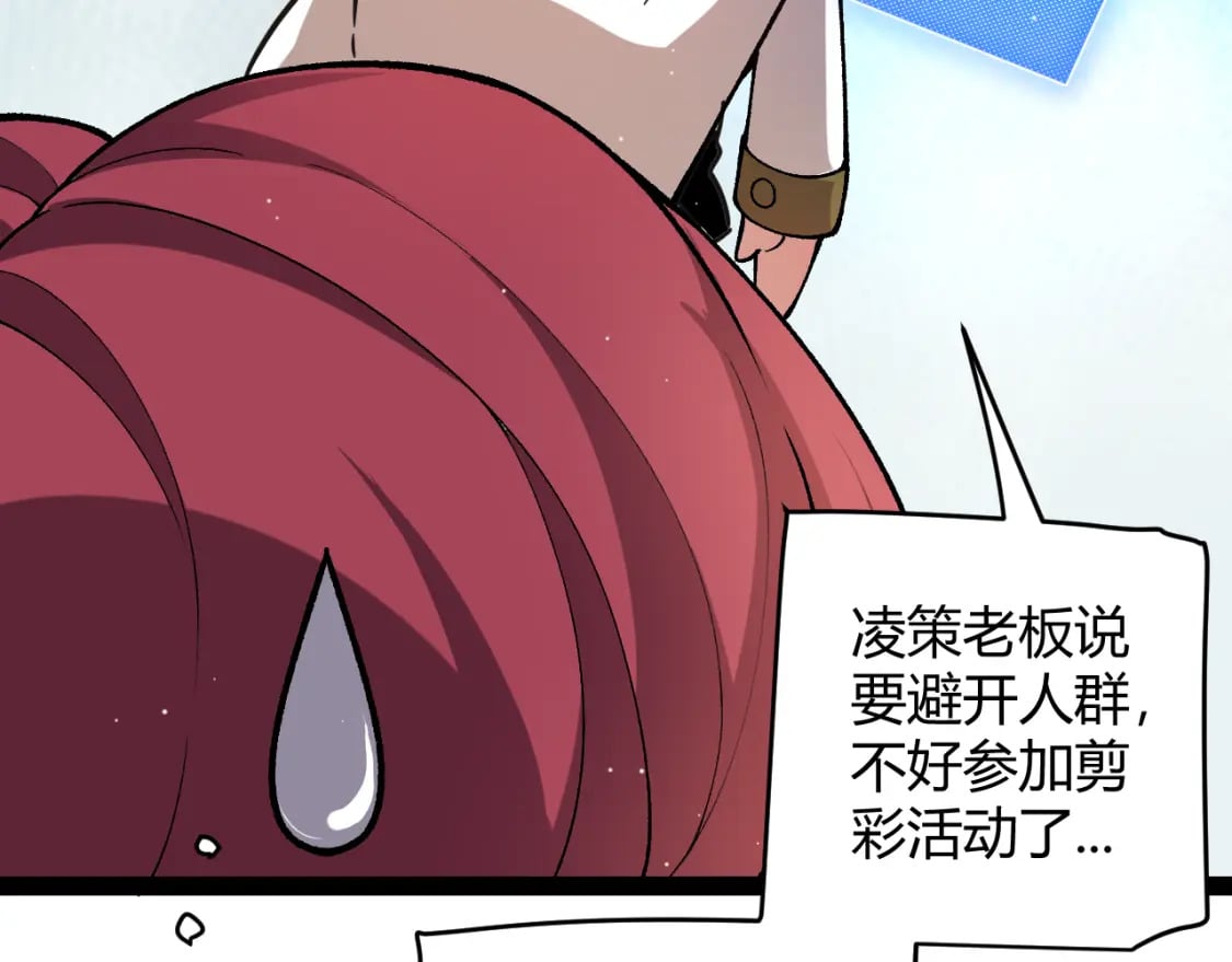 第206话 德罗尔家族！48