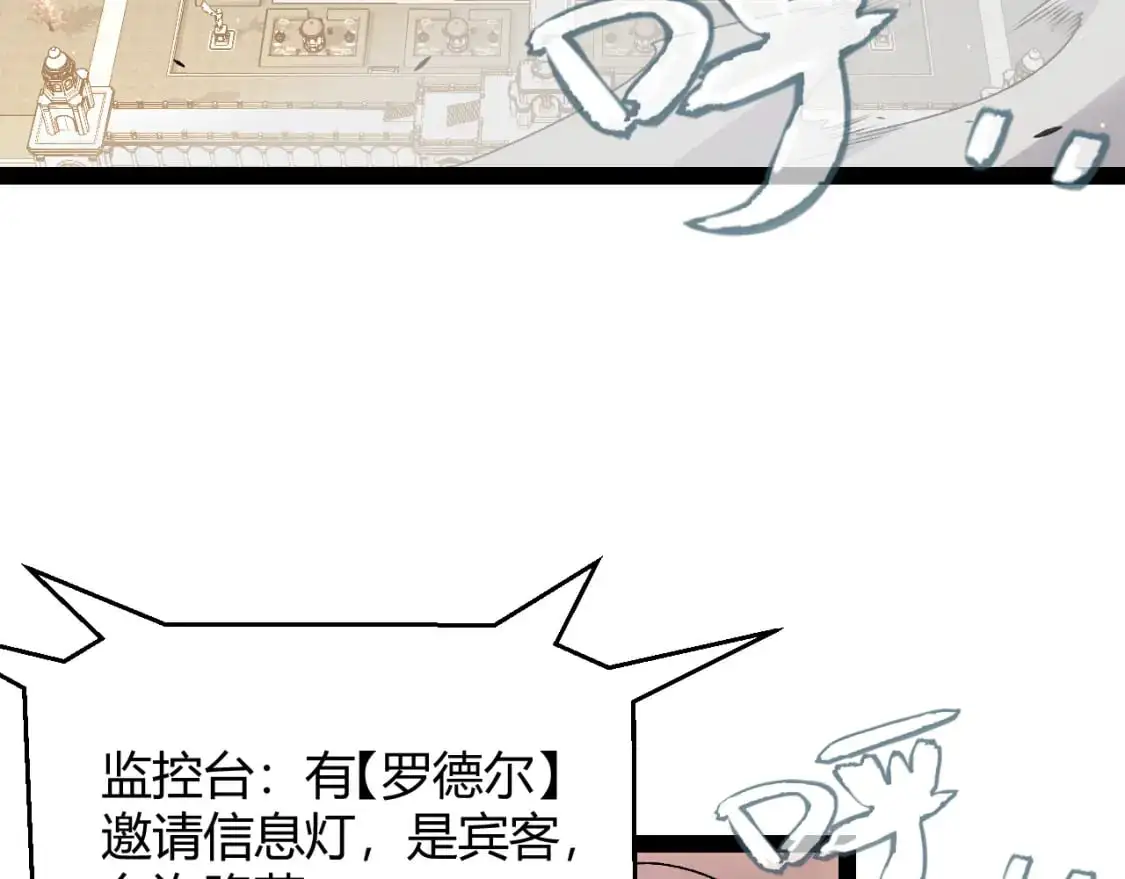 第225话 各显神通68