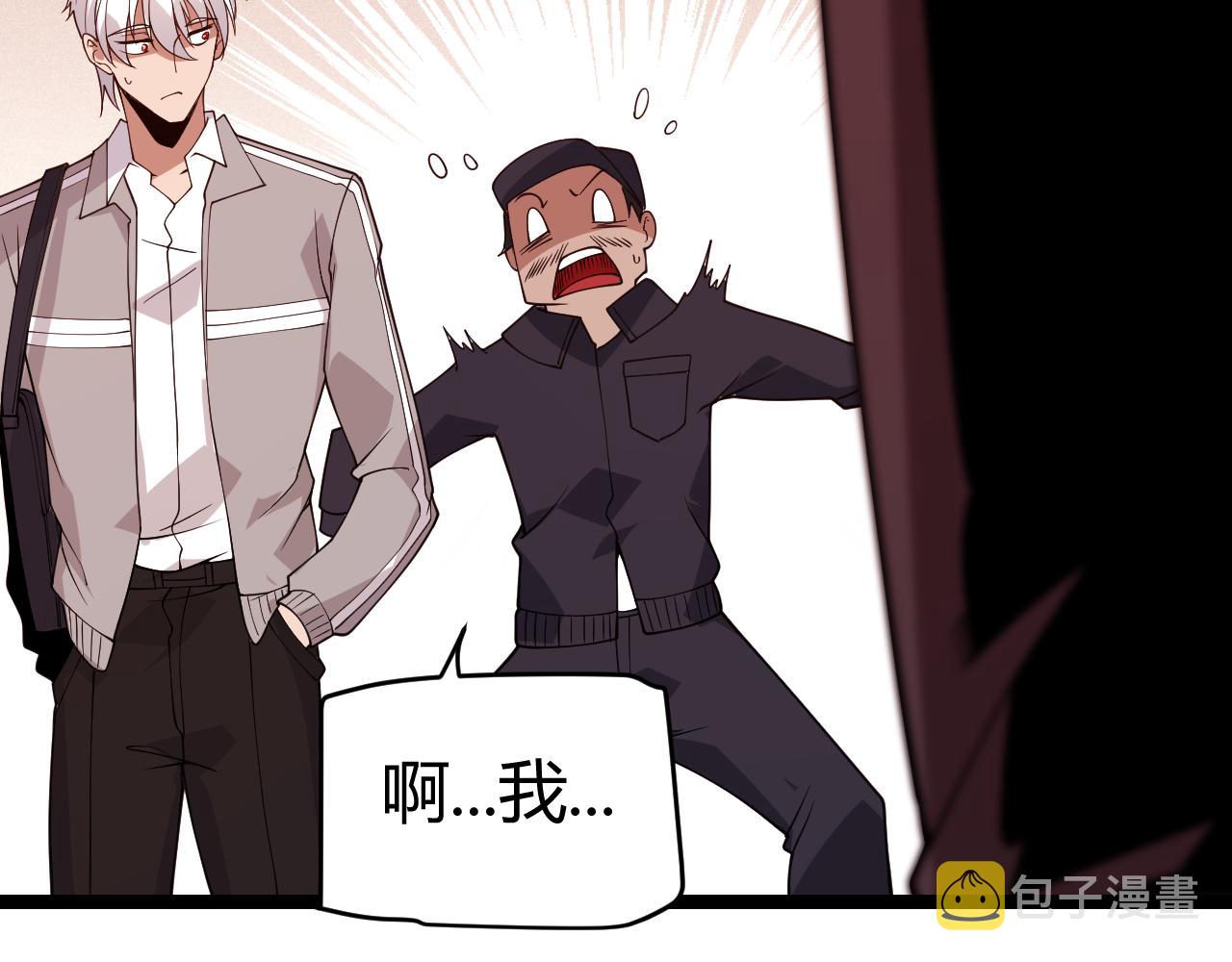 第113话 震惊校方66
