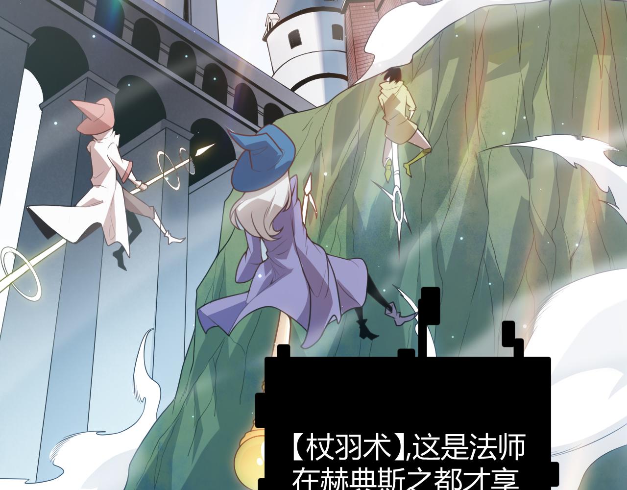第40话 接任务途中的不期而遇14