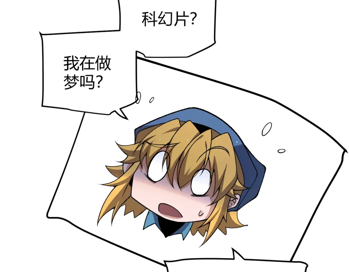 第228话 辉煌骑士立功！127