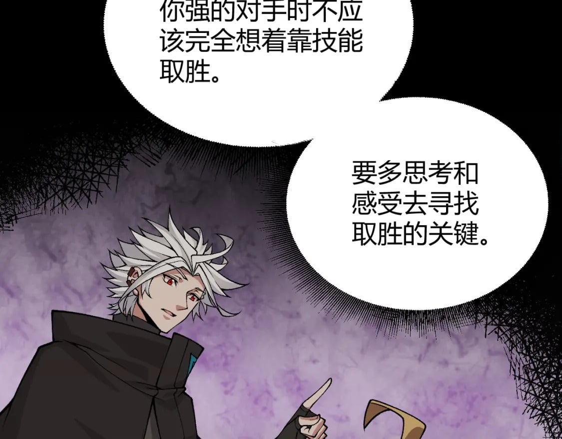 第188话 巨大的差距？150