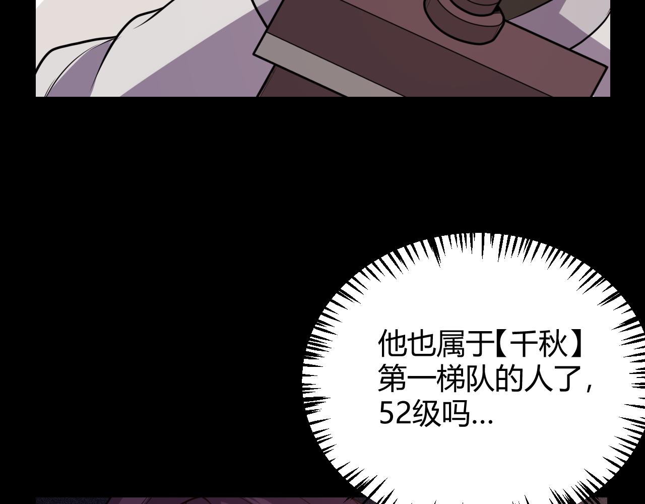 第124话 争夺战！37