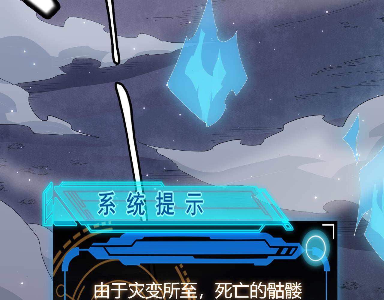 第48话 灾变第三层27