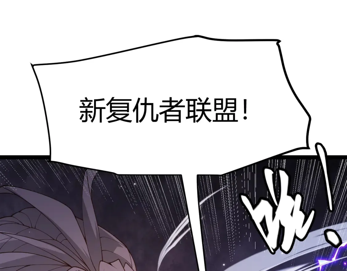 第115话 不断升级！25