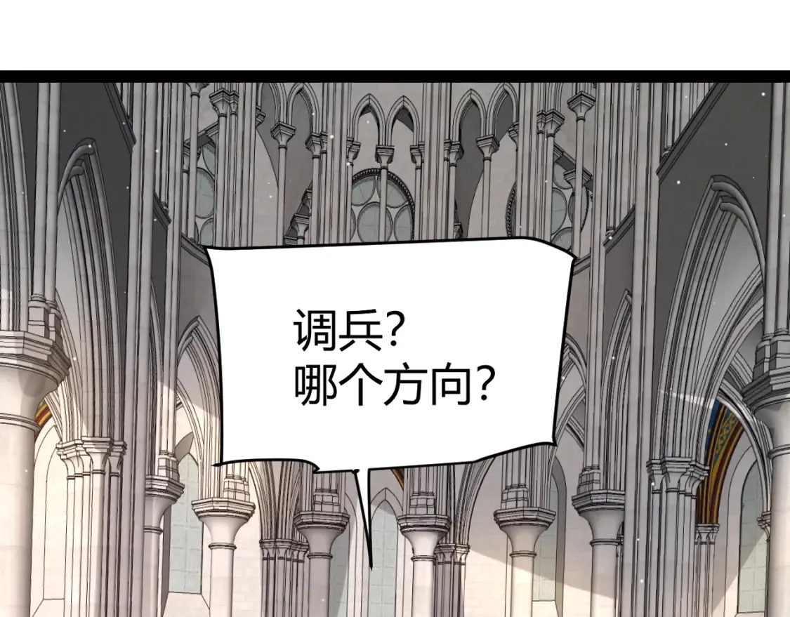 第215话 纳洛的选择？！129