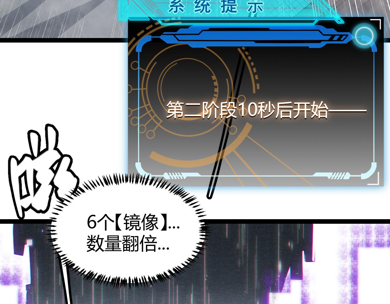第69话 决不后退！！105