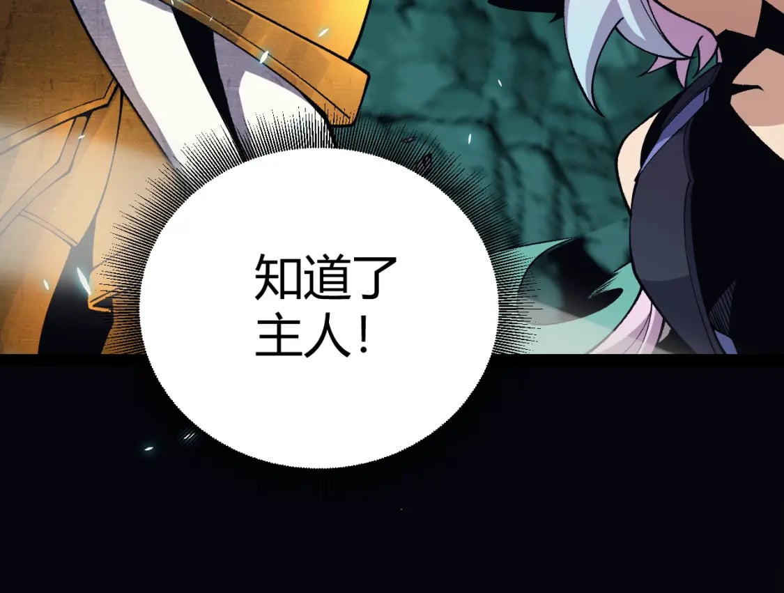 第183话 凌策的失策！？147
