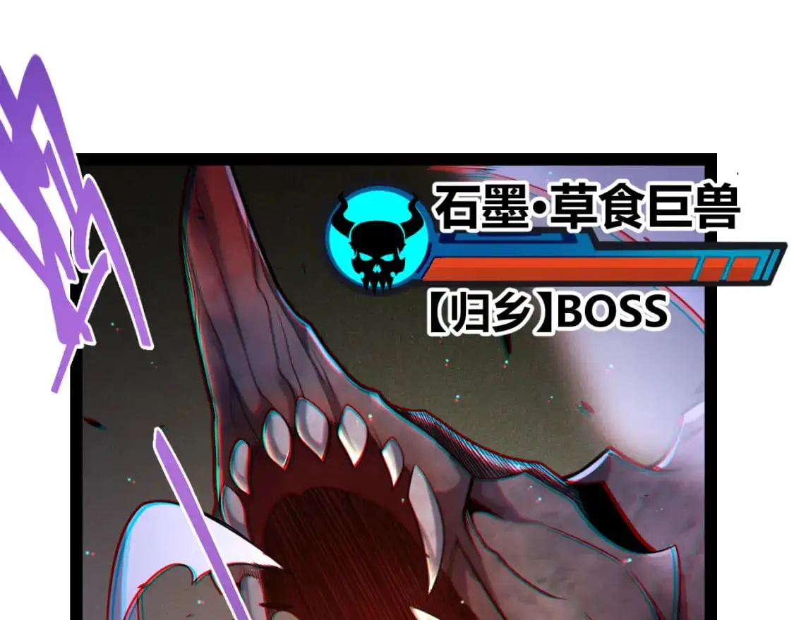 第231话 不动暗纹最后的询问！74