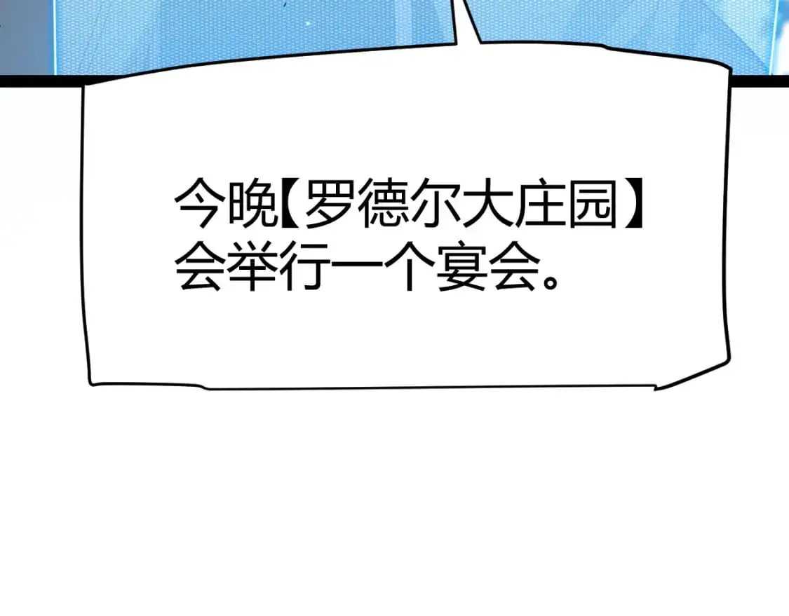 第225话 各显神通53