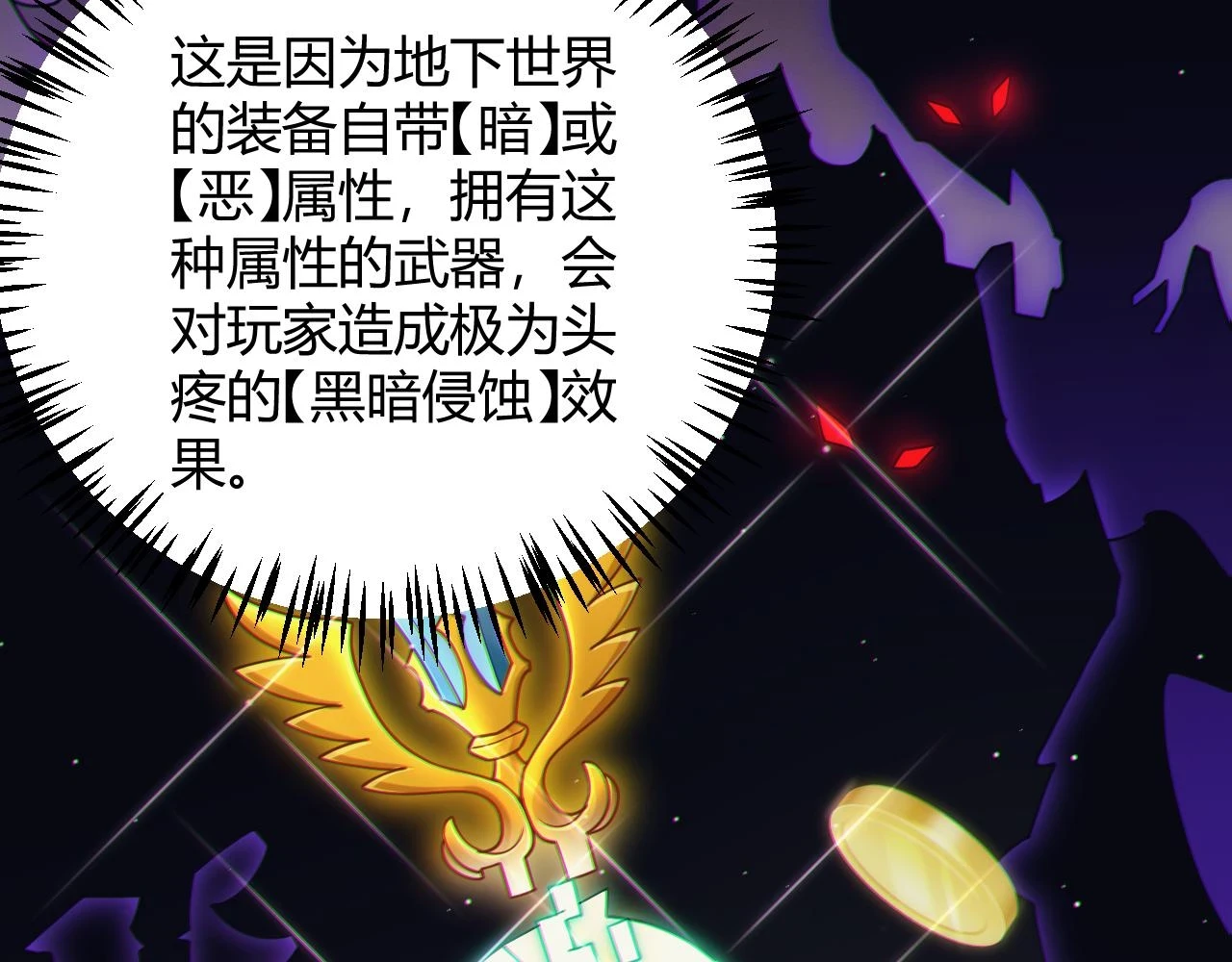 第158话 天拥第一人出现86