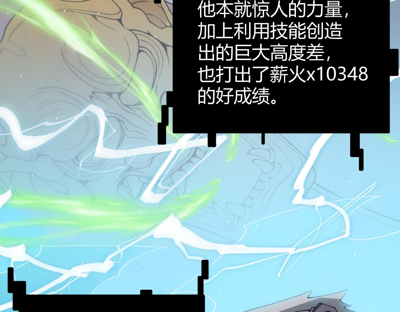 第126话 凌策小组的压力148
