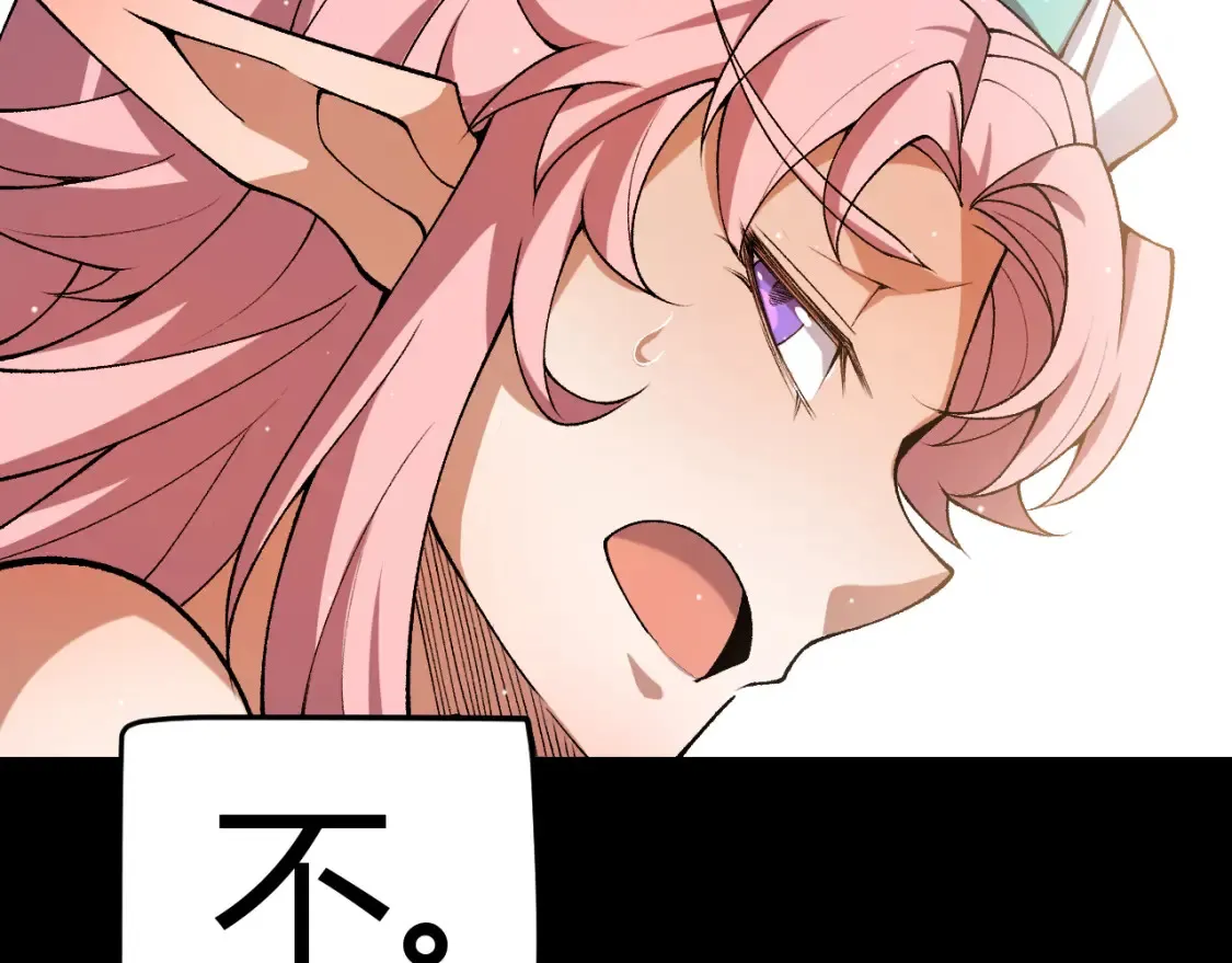 第215话 纳洛的选择？！108