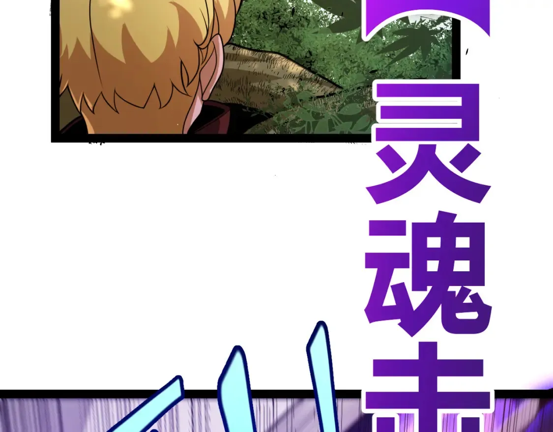 第250话 一人成军的冲击26