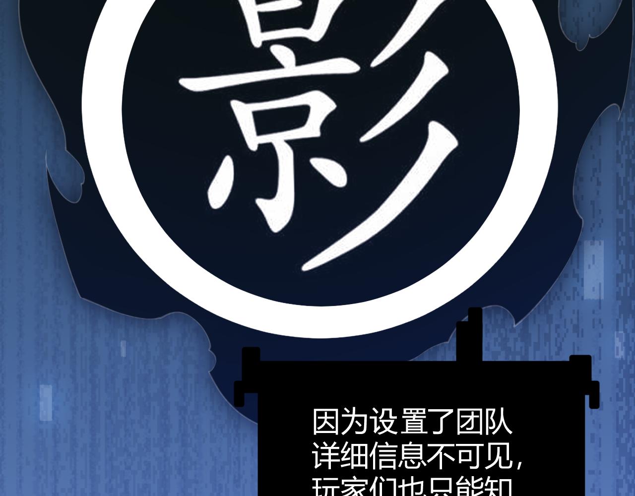 第59话 有人模仿我的脸？101