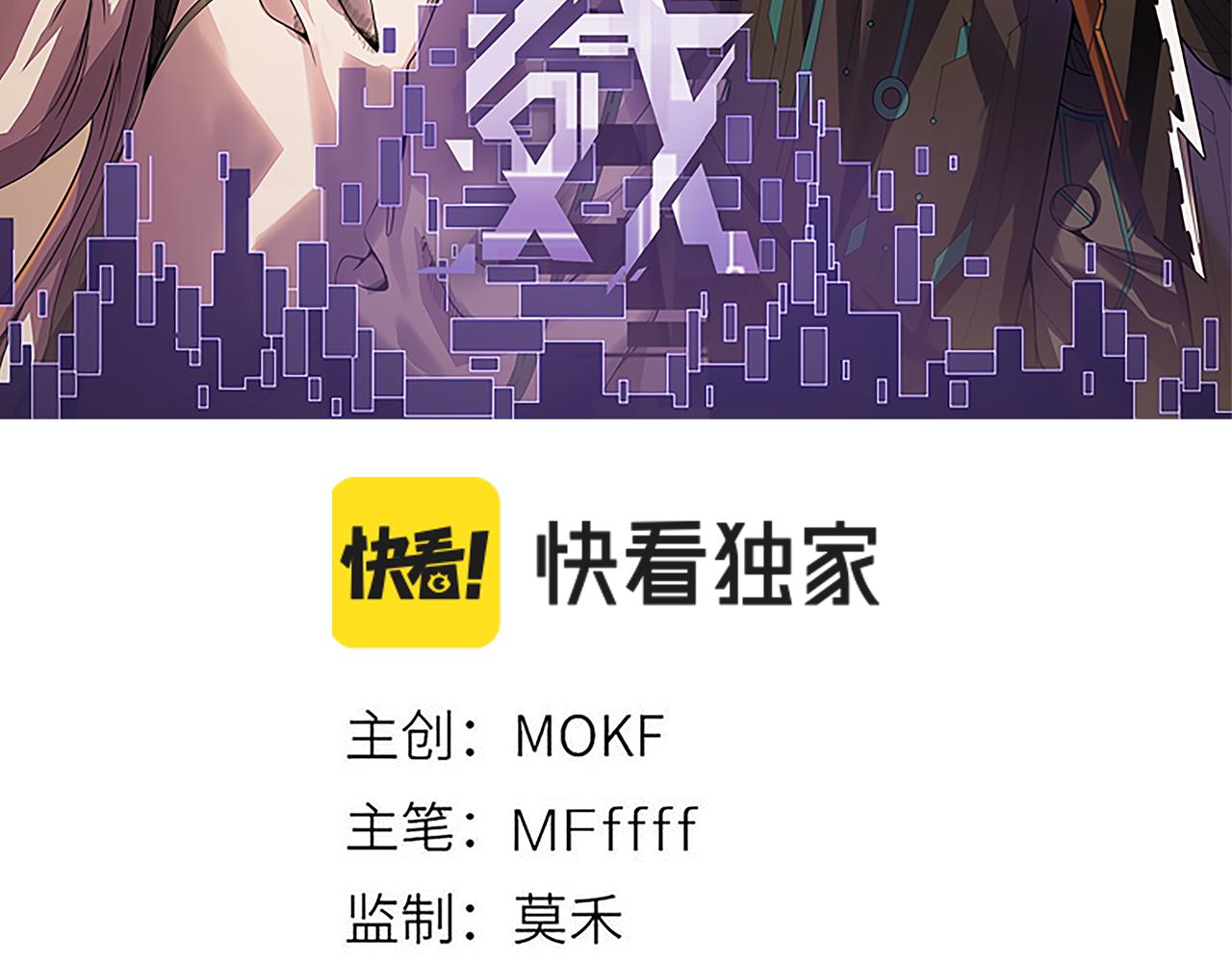 第140话 凌策的领悟！8
