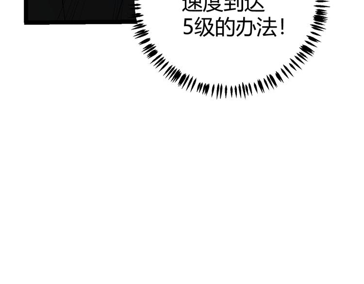 第三话 登顶69