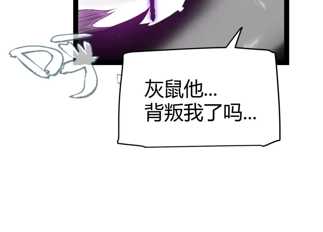 第211话 凌策的极度威压55