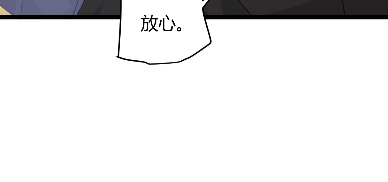 第59话 有人模仿我的脸？51