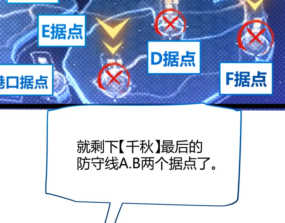 第249话 骑士伴皇171