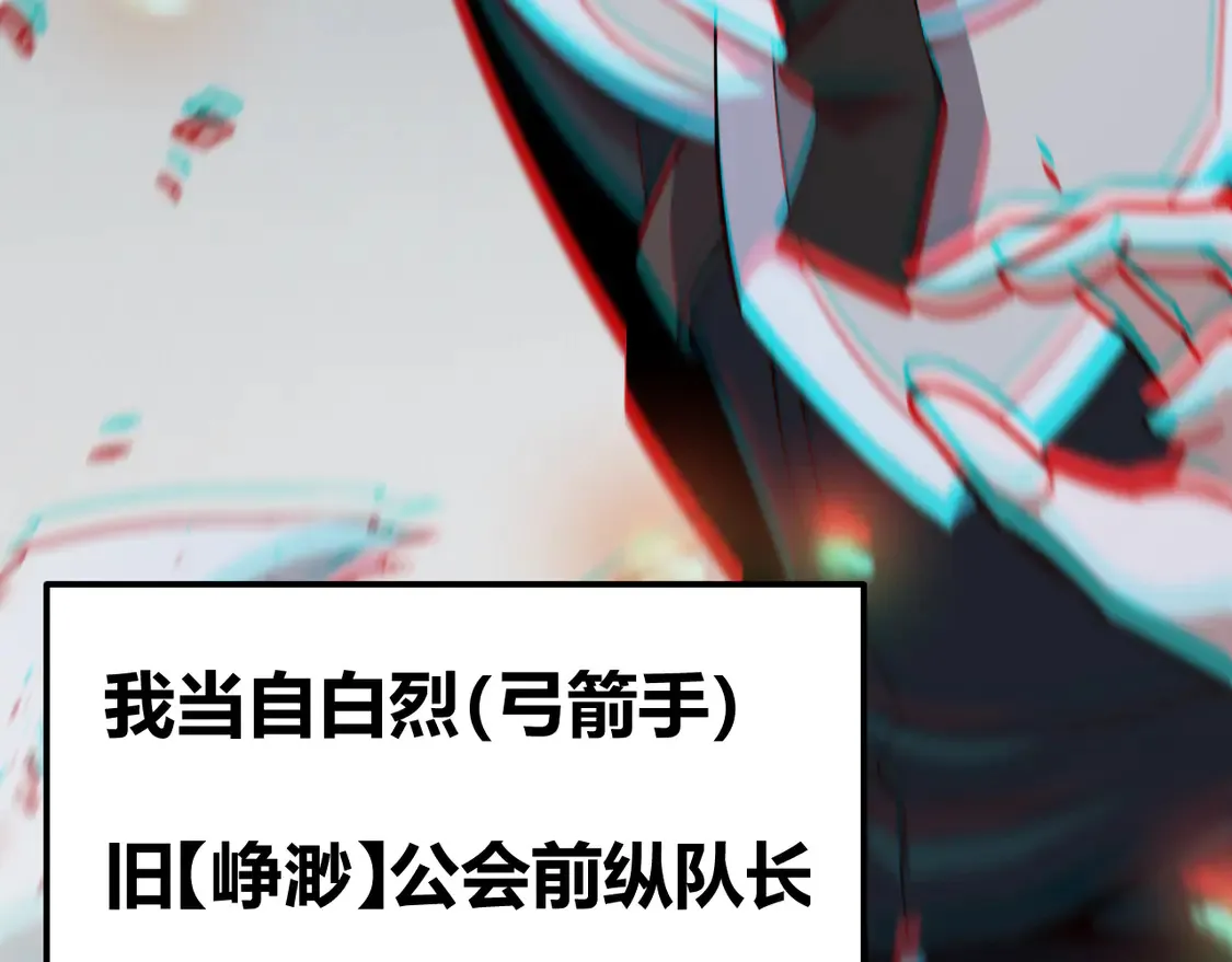 第267话 敌意56