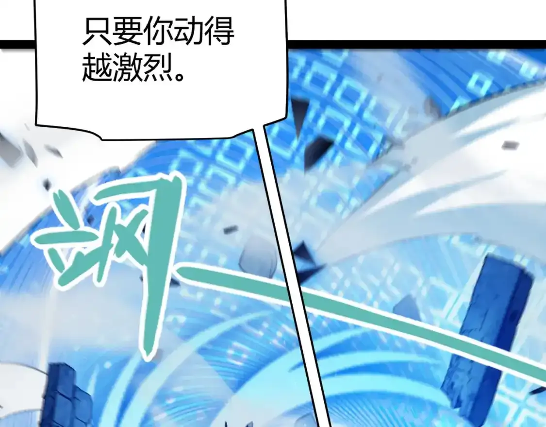 第242话 绝望的凌策110