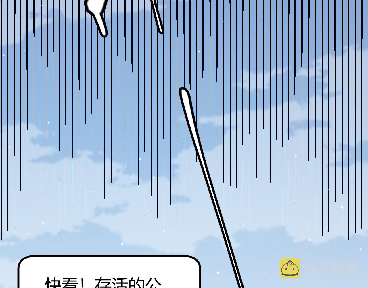 第117话 羊的较量114