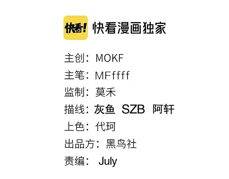 第十四话 陷阱6
