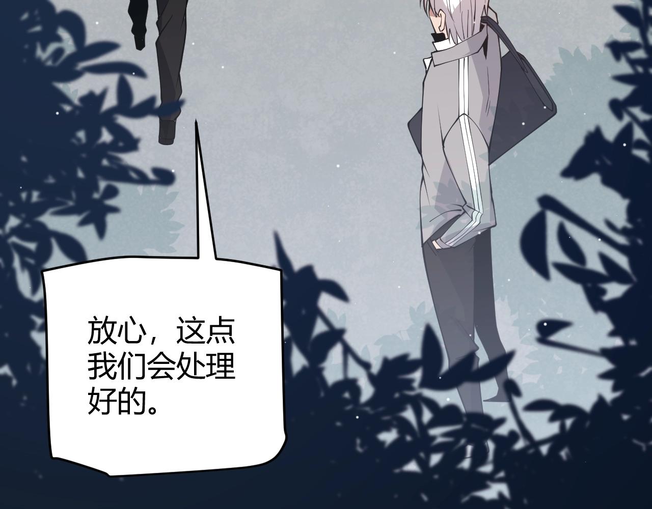 第99话 觉醒者考核100