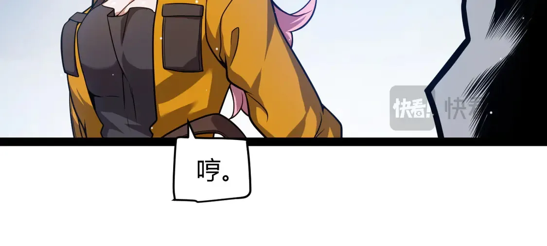 第262话 回到现实101