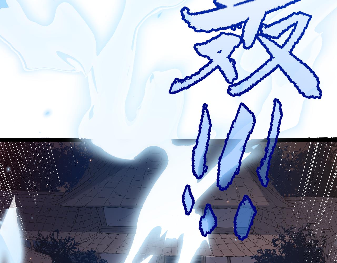 第34话 峥渺的盗贼10