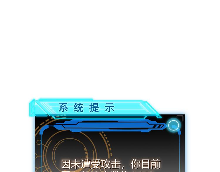 第十二话 奔流的独舞，狂级首杀100