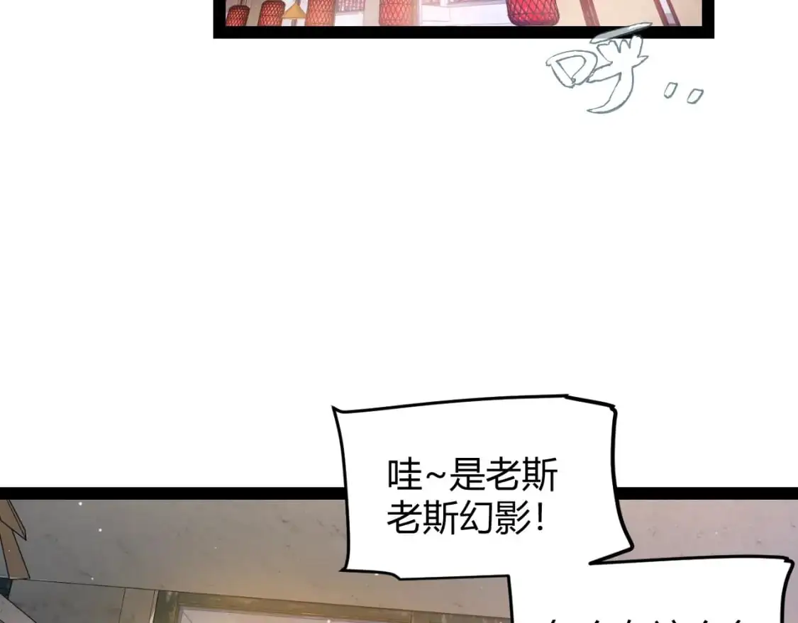第223话 另类的潜入5