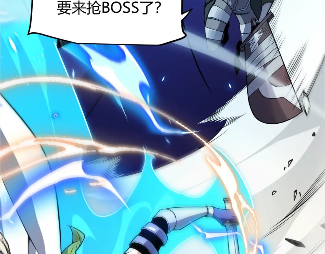 第196话 龙鳞恶魔140