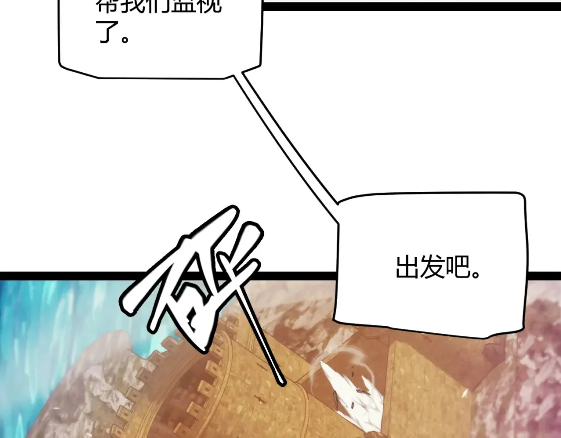 第166话 分组合作！104