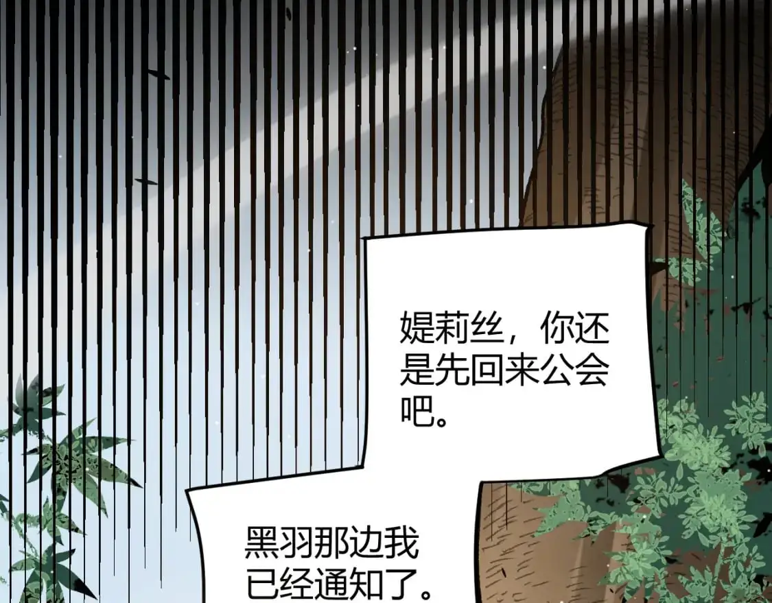 第237话 不断出现的幻影！157