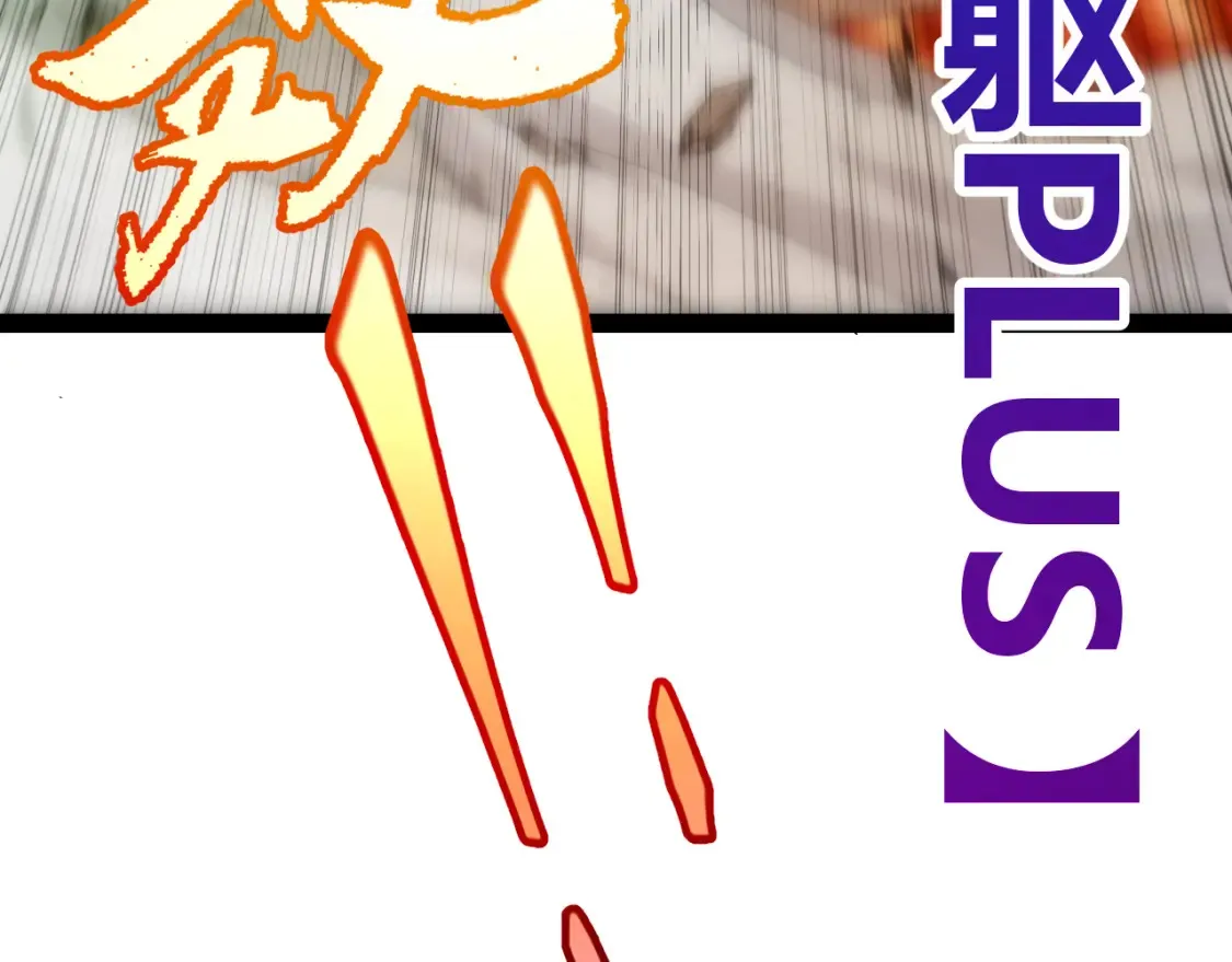 第255话 全面战斗112