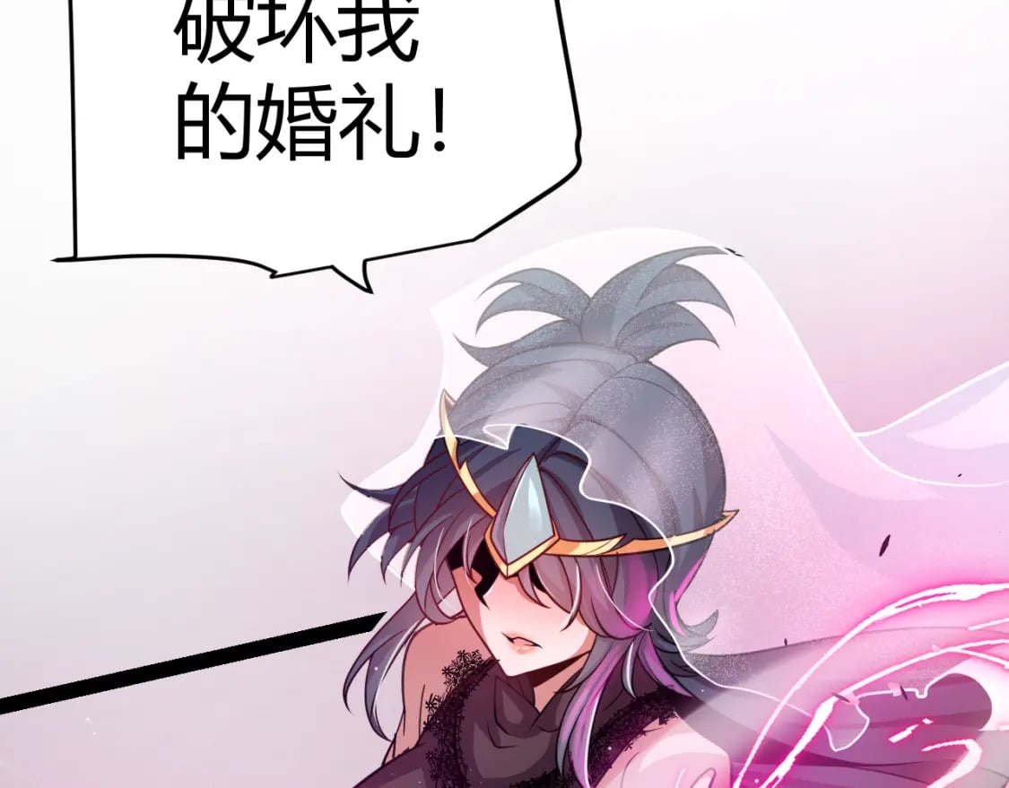 第213话 公会大战开始23