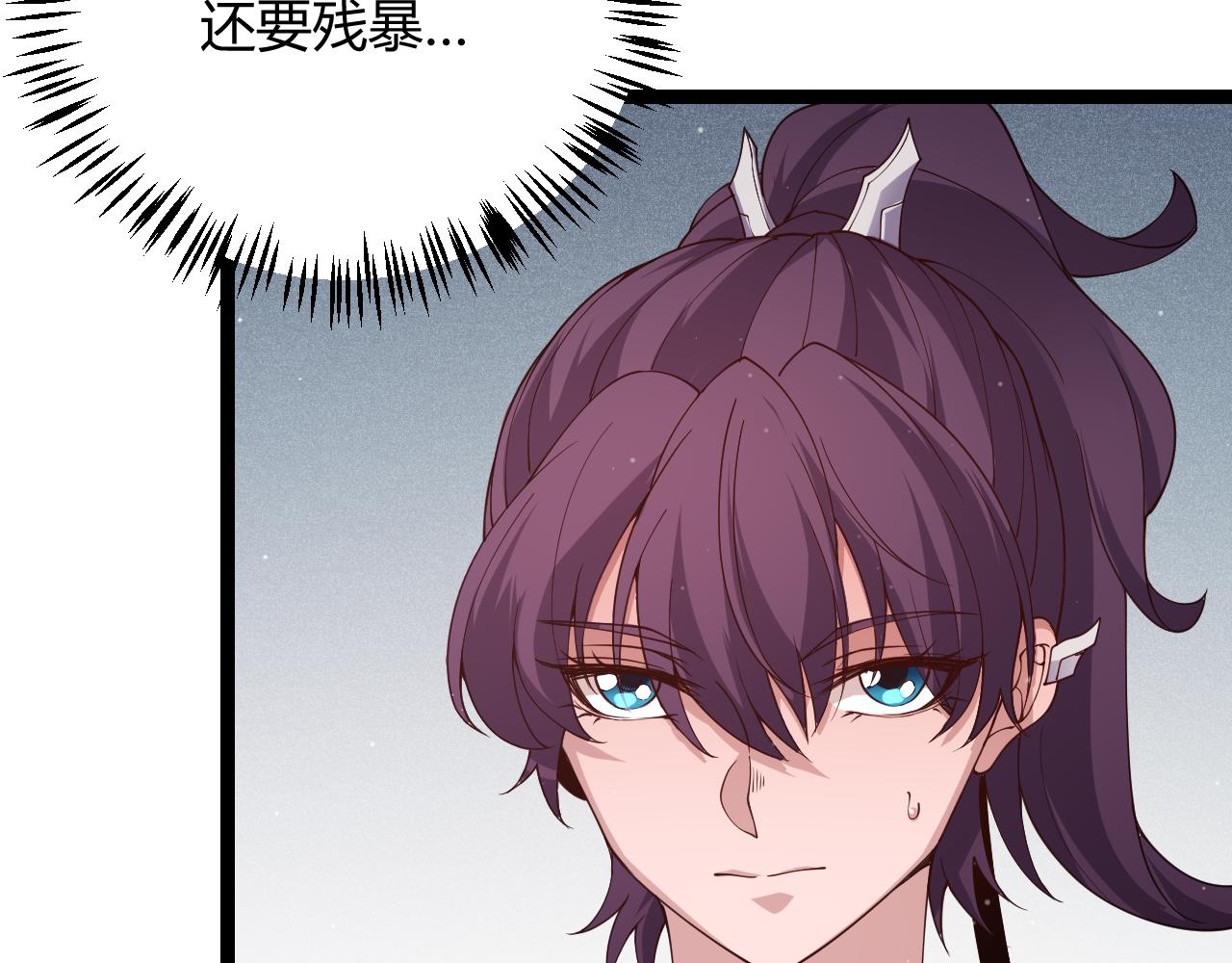 第117话 羊的较量105