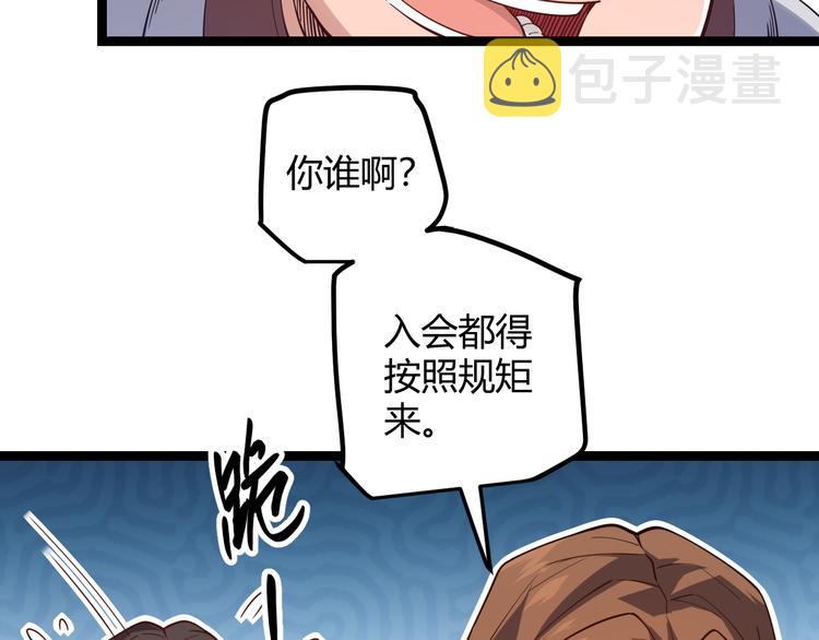 第九话 暗响森林，涌动的内外！59