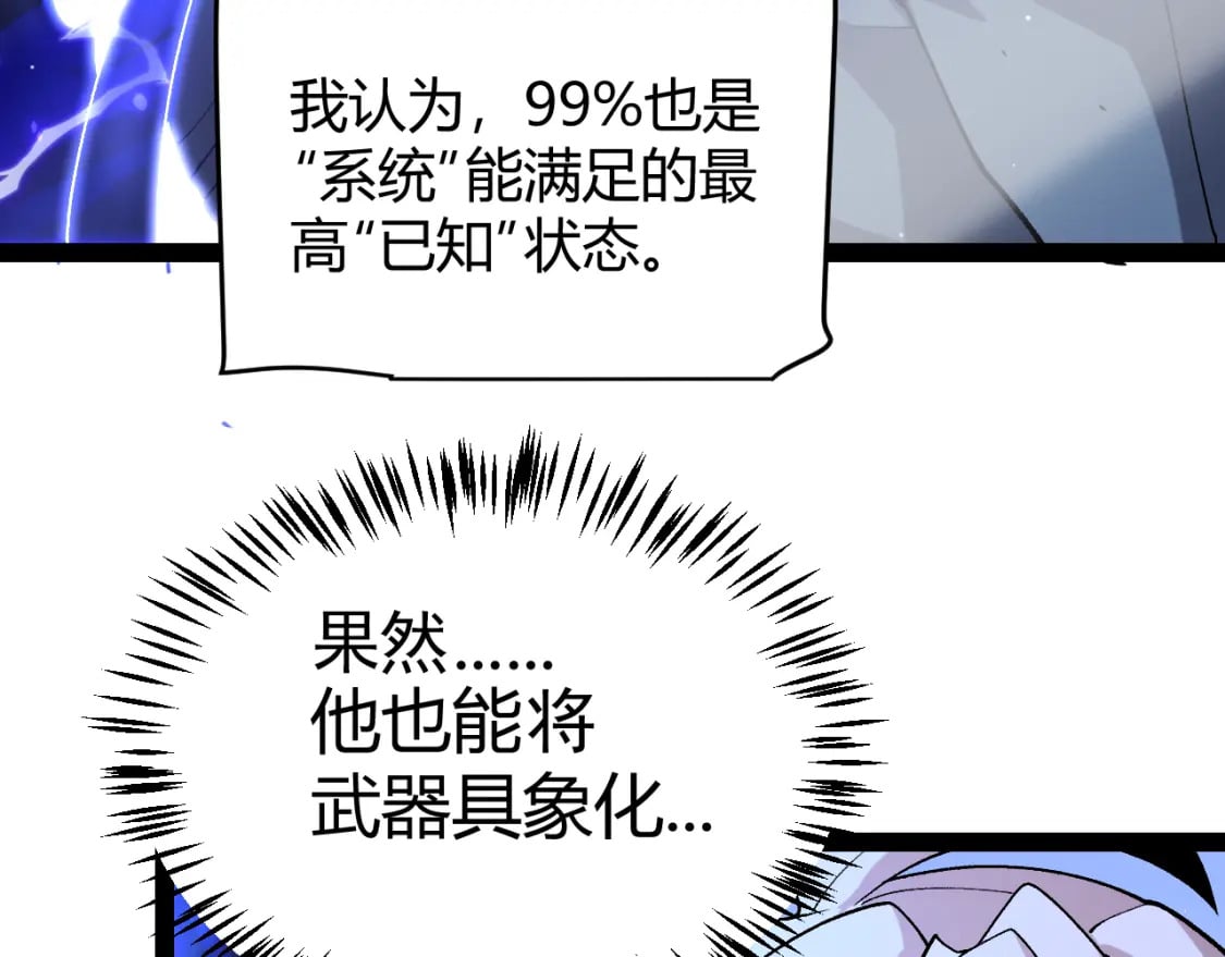 第204话 第二次切磋155