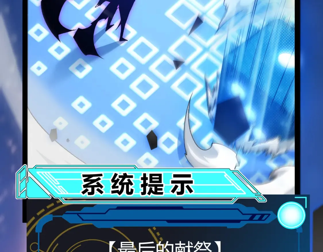 第245话 觉醒后的爆杀！167