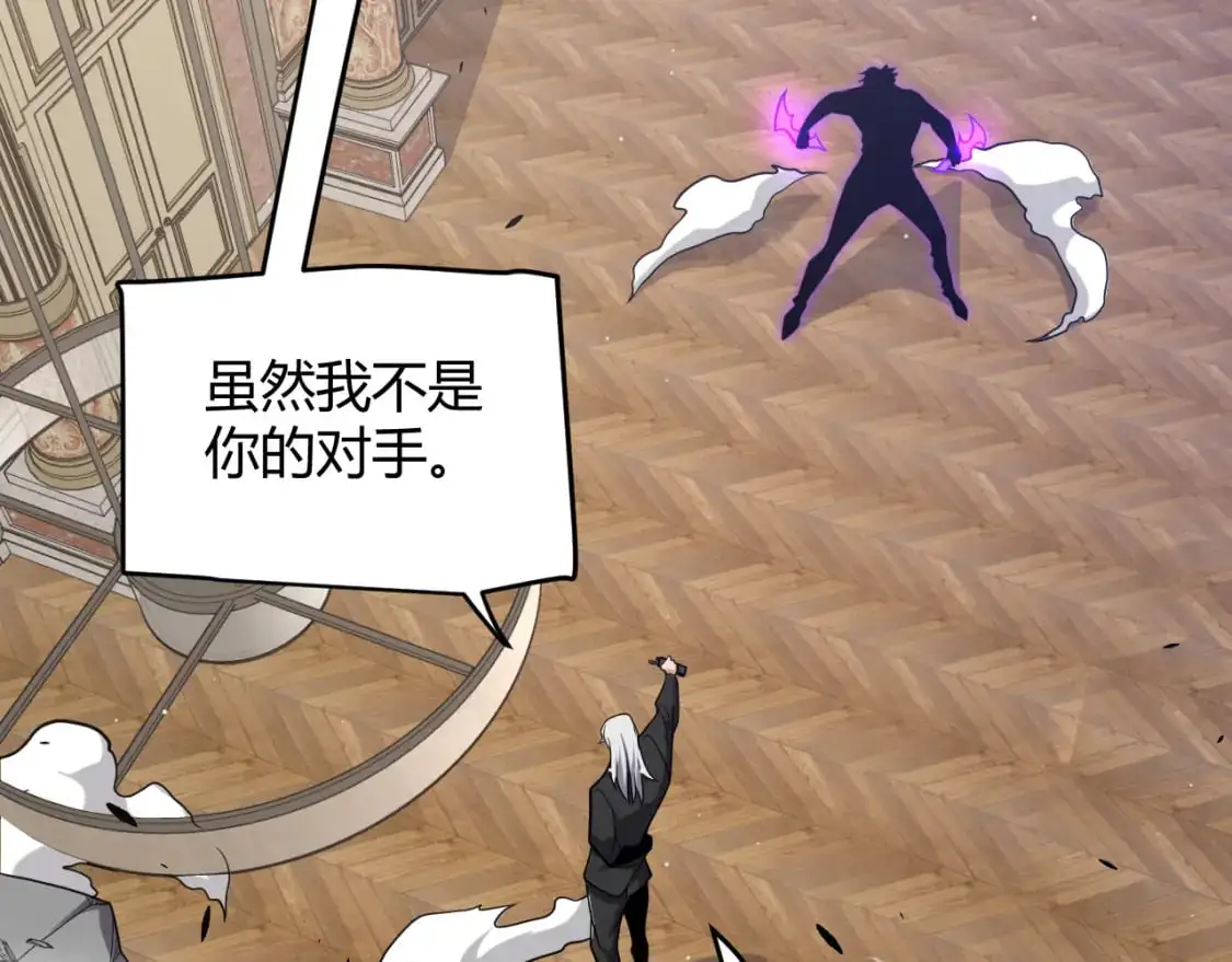 第227话 新的危机？！7