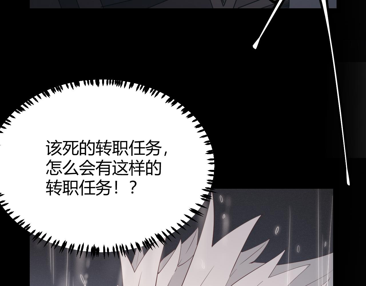 第67话 转职！碾压！19