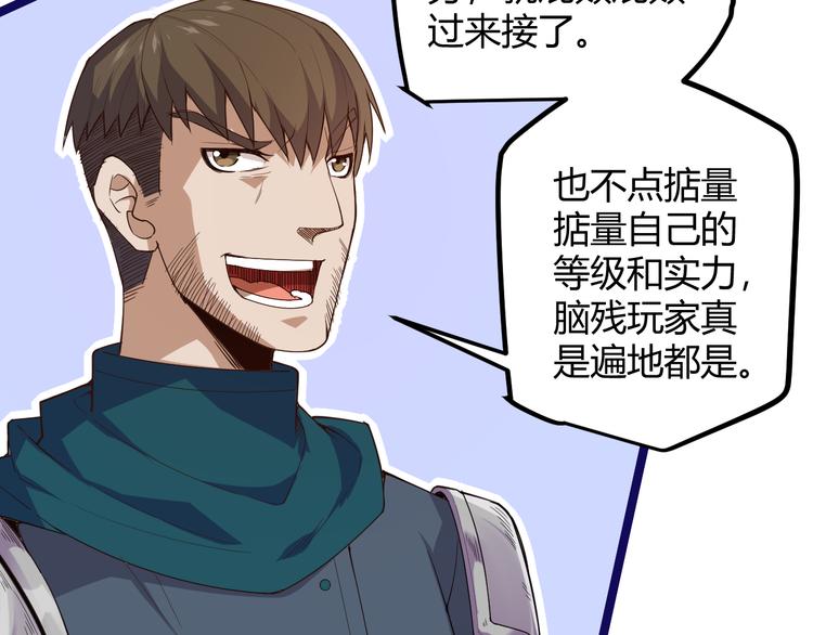 第三话 登顶156