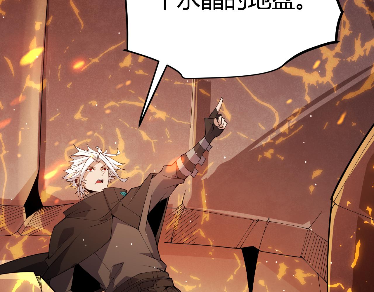 第103话 独创历史！独占榜单！88