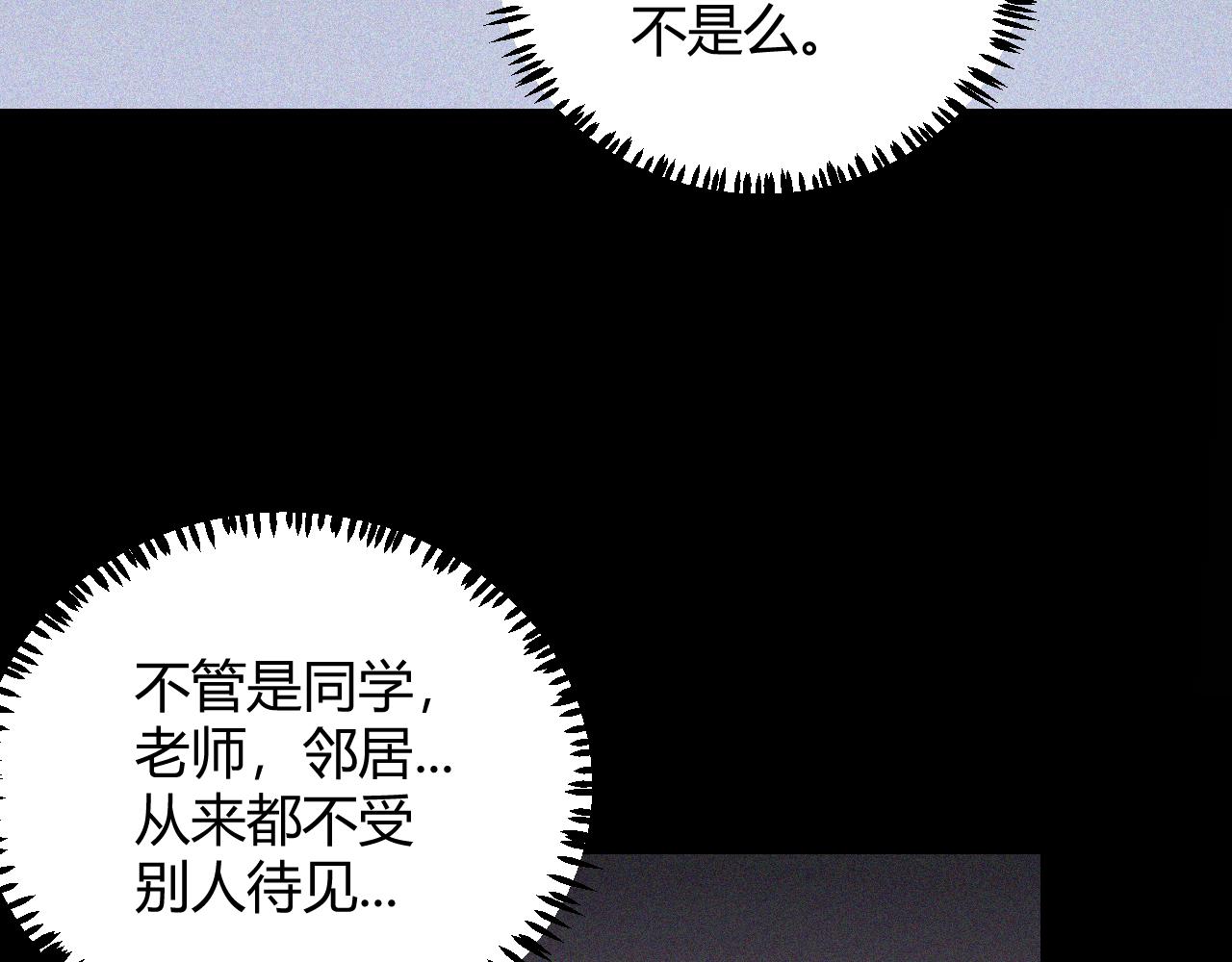 第86话 下马威？133