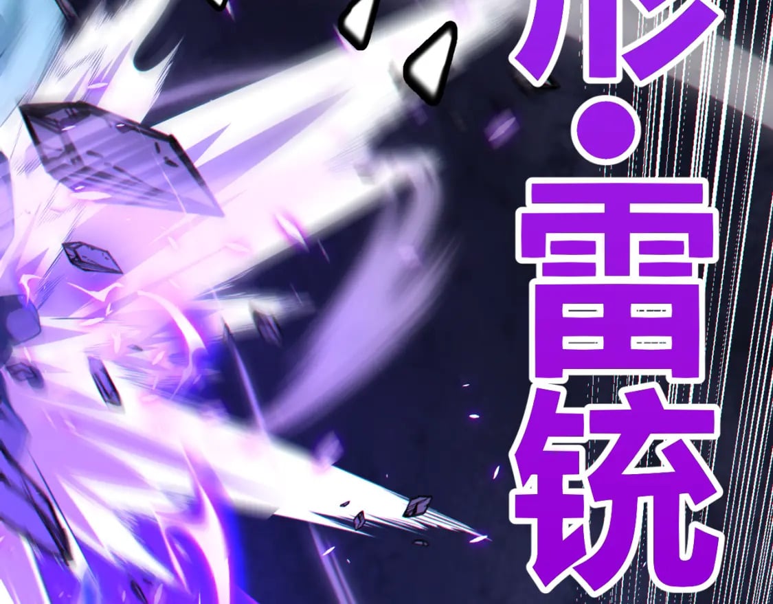 第185话 团子救父！50