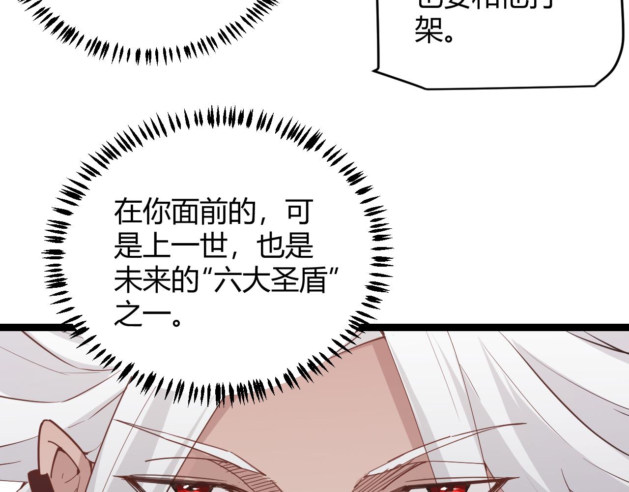 第56话 我劝你还是拿回重狙！120